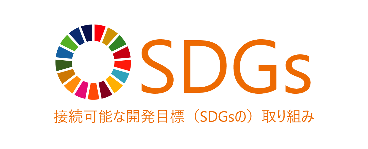 SDGs